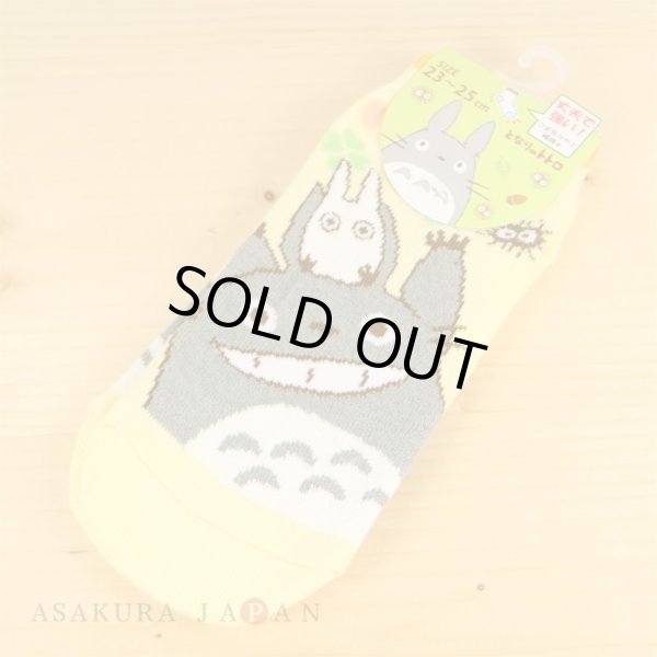 Photo1: Studio Ghibli My Neighbor Totoro Socks for Women 23-25cm 1Pair 828 Sho Totoro Yellow (1)