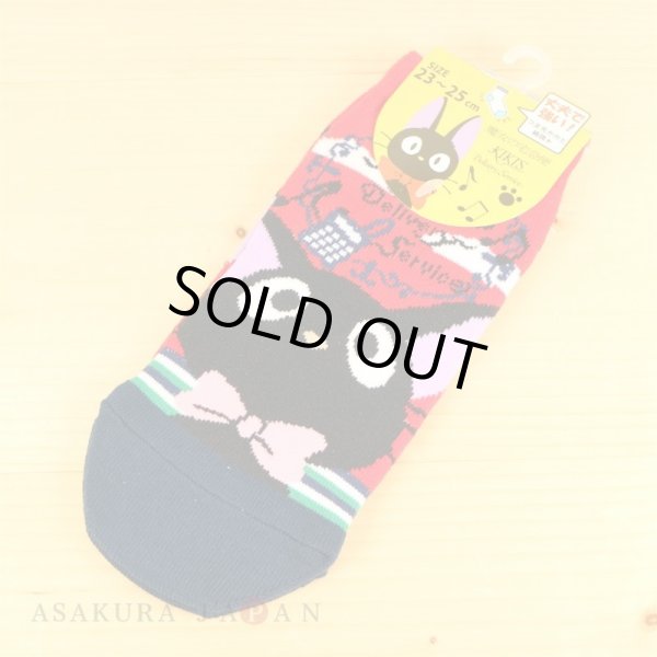 Photo1: Studio Ghibli Kiki's Delivery Service Socks for Women 23-25cm 1Pair 401Jiji Radio Red (1)