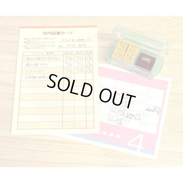 Photo3: Studio Ghibli Mini Rubber Stamp with inkpad set My Neighbor Totoro #7 (3)