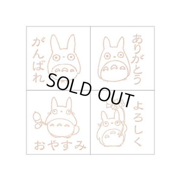 Photo2: Studio Ghibli Mini Rubber Stamp with inkpad set My Neighbor Totoro #4 (2)