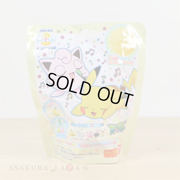 Photo4: Pokemon Figure in Bath ball bomb Bikkura Tamago Egg (1 Random Figure) (4)