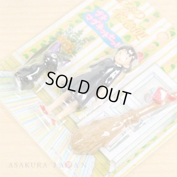 Photo3: Studio Ghibli Magnet set Kiki's Delivery Service Kiki Jiji Broom (3)