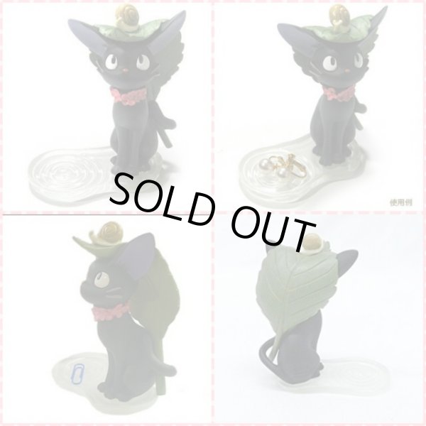 Photo6: Studio Ghibli Kiki's Delivery Service Jiji Accessory Tray "Puddle" Jewelry Display (6)