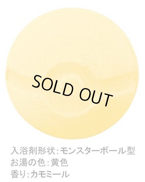 Photo3: Pokemon Figure in Bath ball bomb Bikkura Tamago Egg (1 Random Figure) (3)