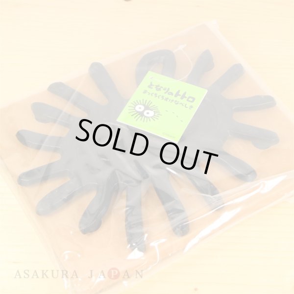 Photo3: Studio Ghibli My Neighbor Totoro Kurosuke Steel Under Pot Kitchen accessories (3)