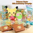 Photo5: Pokemon Center 2018 20th Anniversary Campaign A5 Size Spiral Notebook (5)