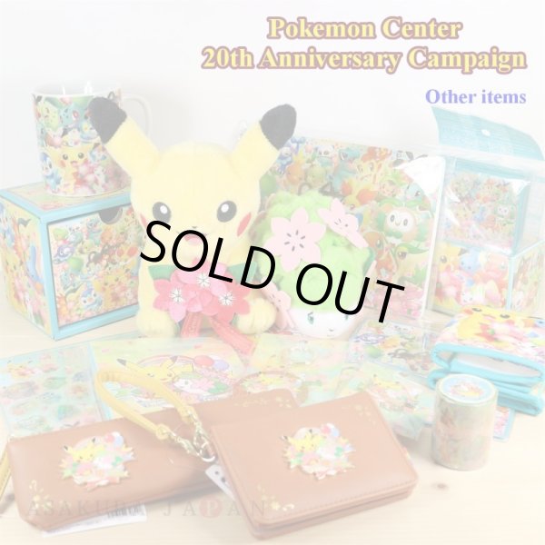 Photo3: Pokemon Center 2018 20th Anniversary Campaign Sticky Paper Masking Tape 2pcs (3)