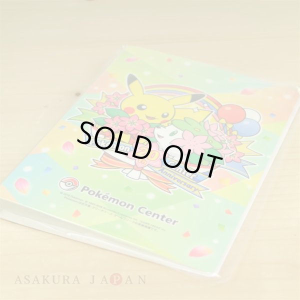 Photo3: Pokemon Center 20th Anniversary Campaign Postcard Binder (3)