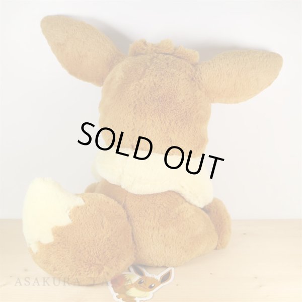 Photo5: Pokemon Center 2018 Giant Fluffy Plush Eevee FUWA-FUWA Life size toy (5)