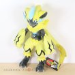 Photo2: Pokemon Center 2018 Plush Zeraora doll (2)