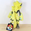 Photo3: Pokemon Center 2018 Plush Zeraora doll (3)