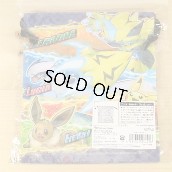 Photo4: Pokemon Center 2018 Zeraora Drawstring Bag (4)