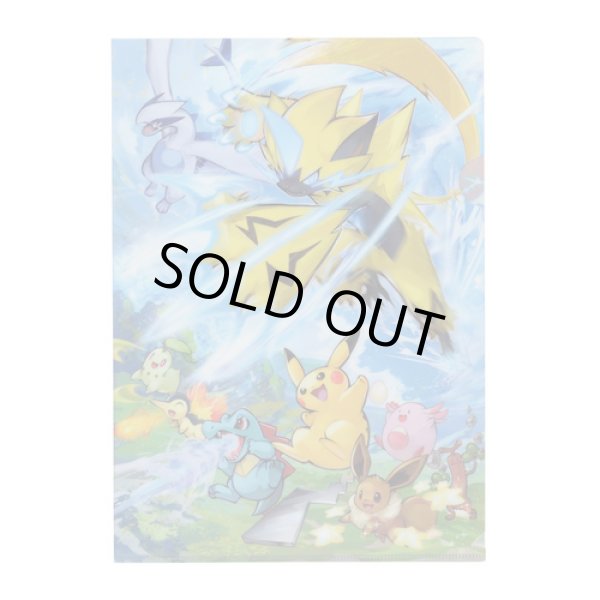 Photo1: Pokemon Center 2018 Zeraora A4 Size Clear File Folder (1)