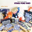 Photo4: Pokemon Center 2018 Hyaku Poke Yako Small plate #4 (4)