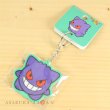 Photo2: Pokemon Center 2018 POKEMON DOLLS Both sides Acrylic key chain Gengar (2)