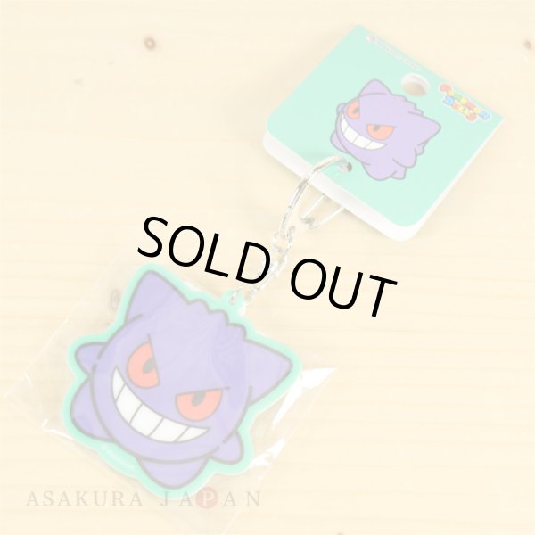 Photo2: Pokemon Center 2018 POKEMON DOLLS Both sides Acrylic key chain Gengar (2)