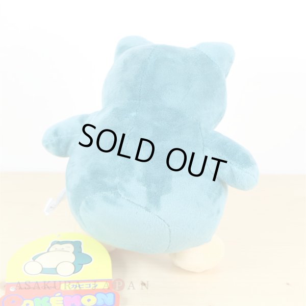 Photo5: Pokemon Center 2018 POKEMON DOLLS Plush Snorlax doll (5)