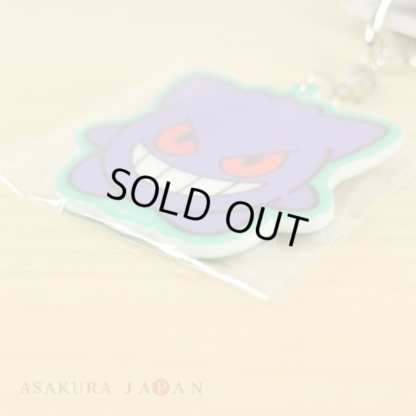 Photo4: Pokemon Center 2018 POKEMON DOLLS Both sides Acrylic key chain Gengar (4)