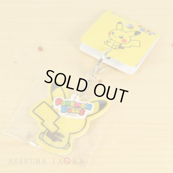 Photo3: Pokemon Center 2018 POKEMON DOLLS Both sides Acrylic key chain Pikachu (3)