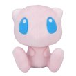 Photo1: Pokemon Center 2018 POKEMON DOLLS Plush Mew doll (1)