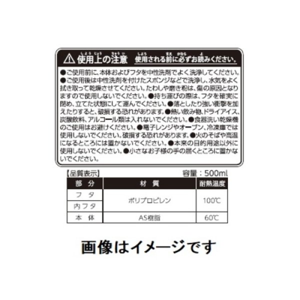 Photo2: Pokemon Center 2018 POKEMON DOLLS Clear Bottle 500ml (2)