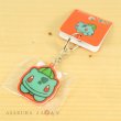 Photo2: Pokemon Center 2018 POKEMON DOLLS Both sides Acrylic key chain Bulbasaur (2)