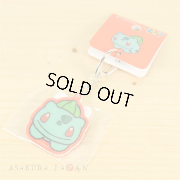 Photo2: Pokemon Center 2018 POKEMON DOLLS Both sides Acrylic key chain Bulbasaur (2)