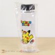 Photo3: Pokemon Center 2018 POKEMON DOLLS Clear Bottle 500ml (3)