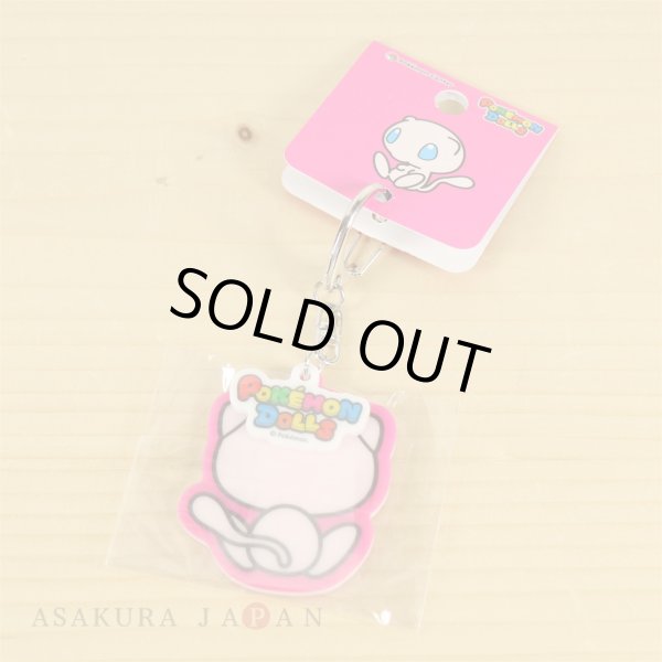 Photo3: Pokemon Center 2018 POKEMON DOLLS Both sides Acrylic key chain Mew (3)