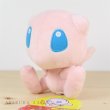 Photo2: Pokemon Center 2018 POKEMON DOLLS Plush Mew doll (2)