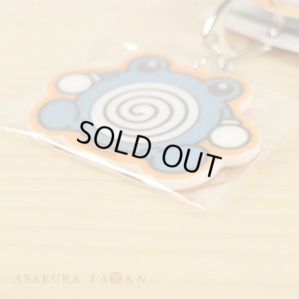 Photo4: Pokemon Center 2018 POKEMON DOLLS Both sides Acrylic key chain Poliwhirl (4)