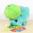 Photo3: Pokemon Center 2018 POKEMON DOLLS Plush Bulbasaur doll (3)