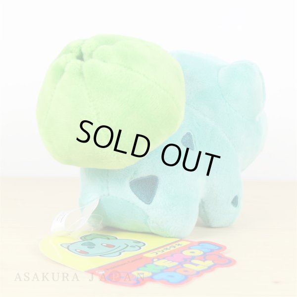 Photo3: Pokemon Center 2018 POKEMON DOLLS Plush Bulbasaur doll (3)