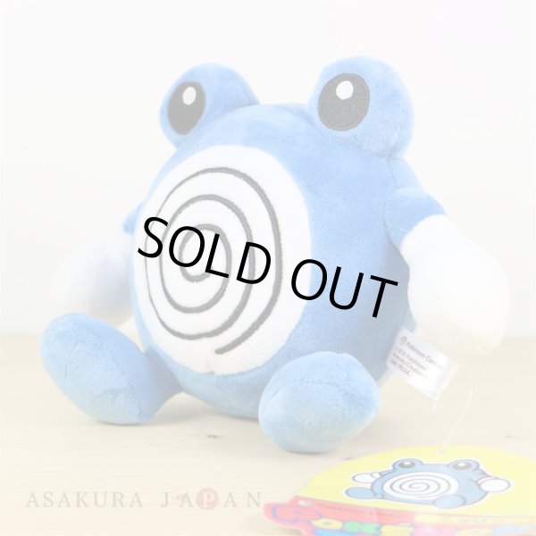 Photo2: Pokemon Center 2018 POKEMON DOLLS Plush Poliwhirl doll (2)