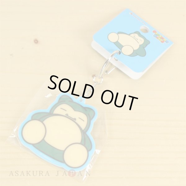 Photo2: Pokemon Center 2018 POKEMON DOLLS Both sides Acrylic key chain Snorlax (2)