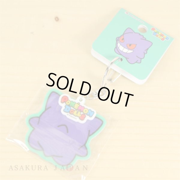 Photo3: Pokemon Center 2018 POKEMON DOLLS Both sides Acrylic key chain Gengar (3)
