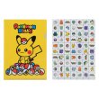 Photo1: Pokemon Center 2018 POKEMON DOLLS A4 Size Clear File 2 pc (1)