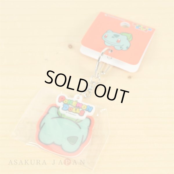 Photo3: Pokemon Center 2018 POKEMON DOLLS Both sides Acrylic key chain Bulbasaur (3)