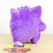 Photo5: Pokemon Center 2018 POKEMON DOLLS Plush Gengar doll (5)