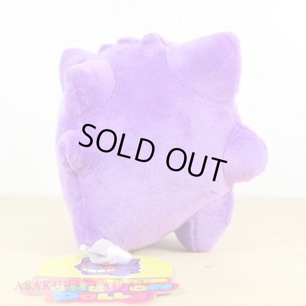 Photo5: Pokemon Center 2018 POKEMON DOLLS Plush Gengar doll (5)