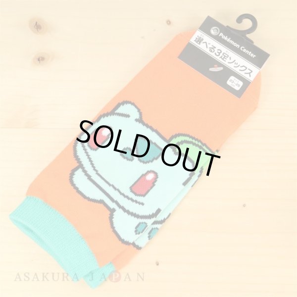 Photo2: Pokemon Center 2018 POKEMON DOLLS Bulbasaur Socks Women 23 - 25 cm 1 Pair (2)
