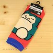 Photo2: Pokemon Center 2018 POKEMON DOLLS Snorlax Socks Women 23 - 25 cm 1 Pair (2)