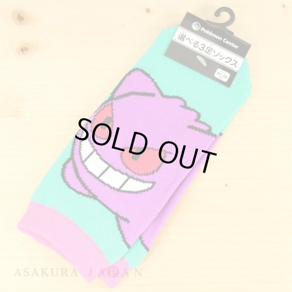 Photo2: Pokemon Center 2018 POKEMON DOLLS Gengar Socks Women 23 - 25 cm 1 Pair (2)