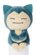 Photo1: Pokemon 2018 Takara Tomy Arts Chokkori-san Sitting Plush Chokkori Snorlax (1)