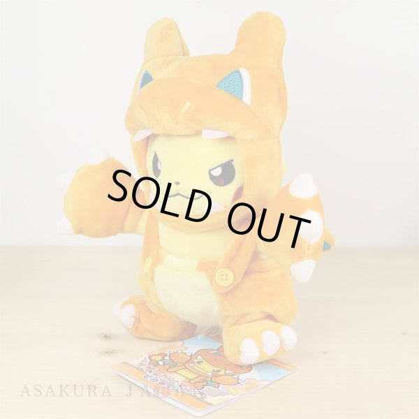 Pokemon Center 2018 Kaiju Mania Pikachu Charizard ver. Plush Toy