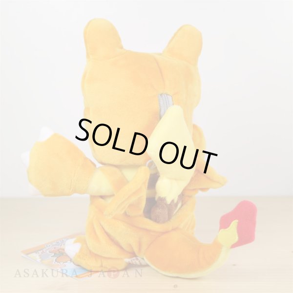 Photo4: Pokemon Center 2018 Kaiju Mania Pikachu Charizard ver. Plush Toy (4)