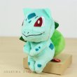 Photo3: Pokemon 2018 Takara Tomy Arts Chokkori-san Sitting Plush Chokkori Bulbasaur (3)