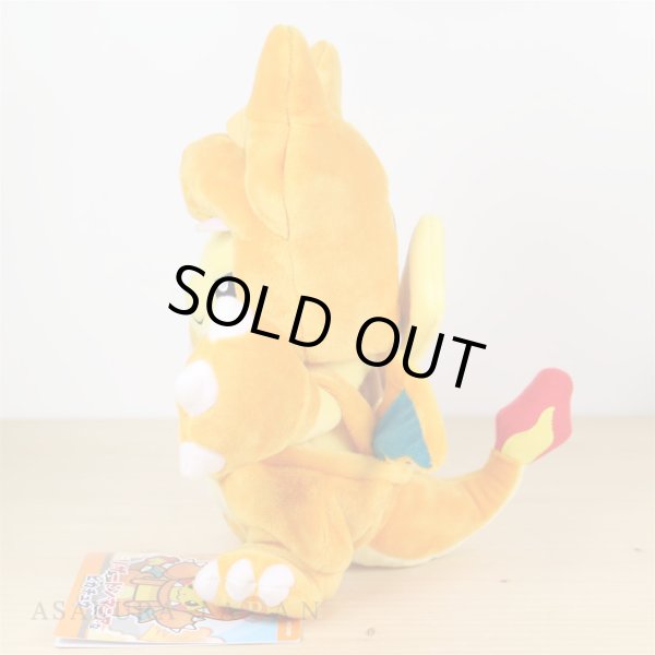 Photo3: Pokemon Center 2018 Kaiju Mania Pikachu Charizard ver. Plush Toy (3)