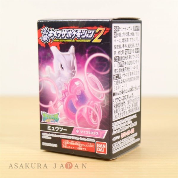 Photo2: Pokemon 2018 HISSATSU! KIMEWAZA POKEMOTION2 #6 Mewtwo Mini Figure (2)