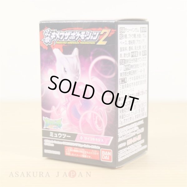 Photo2: Pokemon 2018 HISSATSU! KIMEWAZA POKEMOTION2 #6 Mewtwo Mini Figure (2)